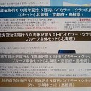 　ウッフ