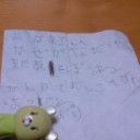 おてがみもらった（２こめ）