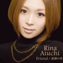 愛内里菜「Friend/素顔のまま」