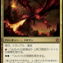 大きい事は良い事だ。