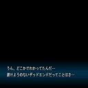 俺はマインスイーパーになれない