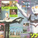 バカ野郎！なんて下手な戦い方だ！