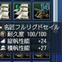 名匠帆回復