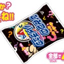 予定通りいかないもんです