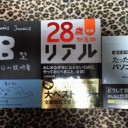 12/20 21:50。