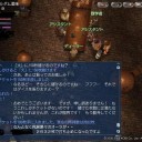 クリスマスダイスチケットの上限は…