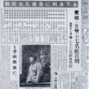 近い将来に・・・