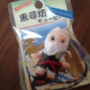 キュピコレ　福井限定