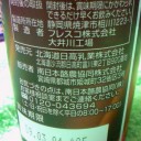 クリームコーヒー
