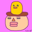 ハンチングパゴッ