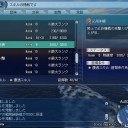 今日は集中して剣術修行がやれたかなｗ