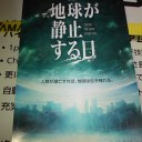 奇妙なことだがね