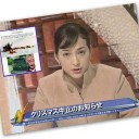 クリスマス→お正月