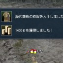 DOL日記 その517