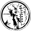 終業式