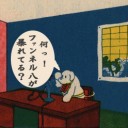 ファンネルの活躍