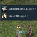 DOL日記 その519