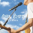 １２／２６（金）　クリスマスの約束