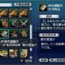 操舵上げ・・・