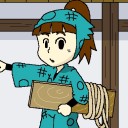 原田という男