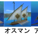 ガレー系３連発