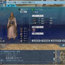 オスマン交信用の副官を雇った！