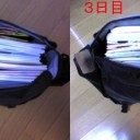 踊り疲れたディスコの帰り…