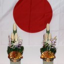 元旦