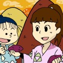 あけおめにんにん
