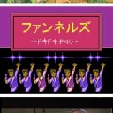 世界名作劇場