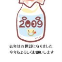 明けました！