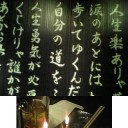 ？消えてたので　書き直し～♪