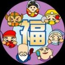 明けましておめでとう☆