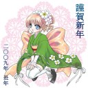 更新