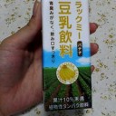 日記