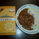 今年も