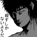 こんばんは