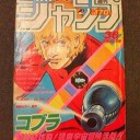 部屋を掃除していたら何か出てきた