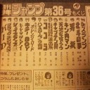 部屋を掃除していたら何か出てきた