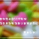 1月5日の日記