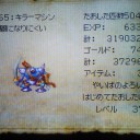 てす。
