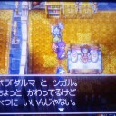 てす。