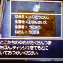 てす。
