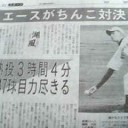 女人禁制