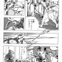 レオパルドン行きます！