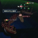 今年の初釣果