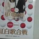緊張して瞳孔が開いちゃう！？