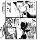 結構忙しいね