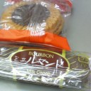 いやっほーーーい！！！！！