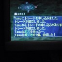 2垢最強への道　Charybdis編
